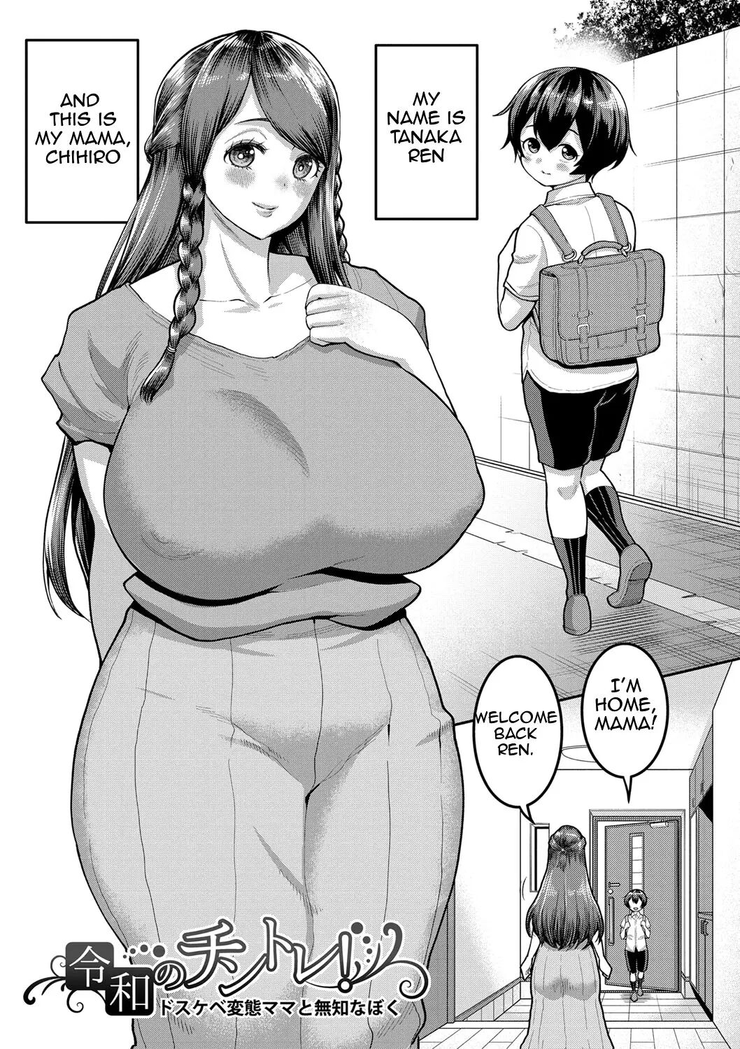 Reiwa's Penis Growth Training Chapter 1000 Page 1